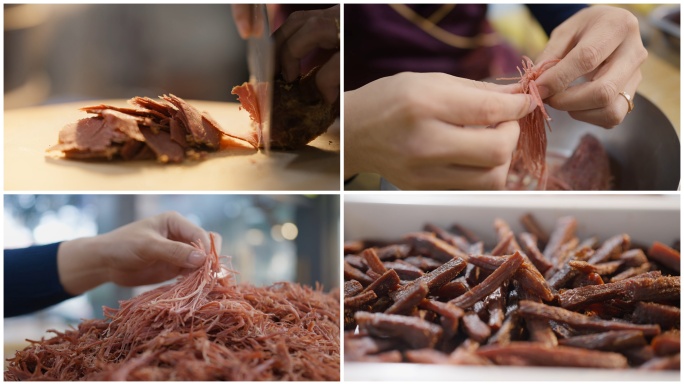 切牛肉 撕牛肉 牛肉丝 金丝牛肉