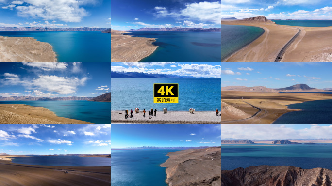 西藏那曲阿里北线一措再措