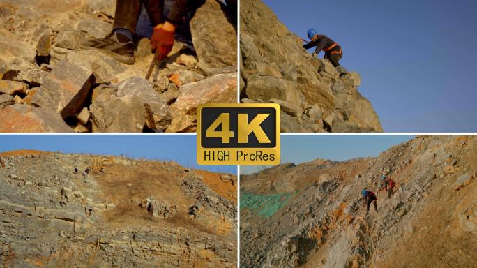 山区工程 悬崖峭壁施工 凿山探测山体施工