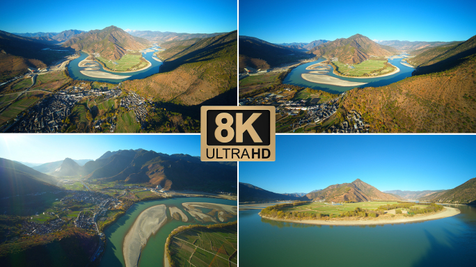 【悟3】云南香格里拉长江第一湾航拍8k