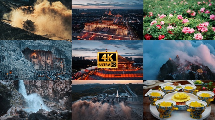 洛阳合集应天门龙门石窟老君山白云山小浪底