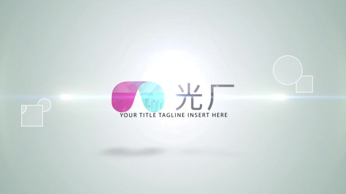 logo演绎片头片尾