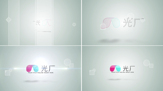 logo演绎片头片尾
