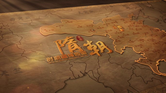 古代隋朝时期历史地图