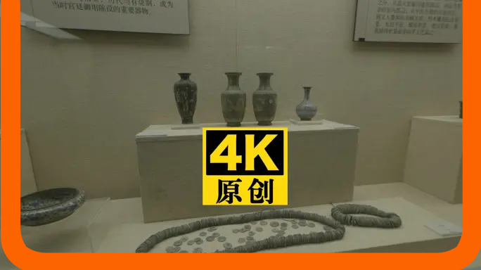 古代铁器、铜器