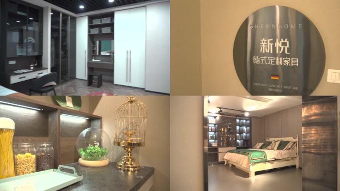 家居馆展厅展示效果1