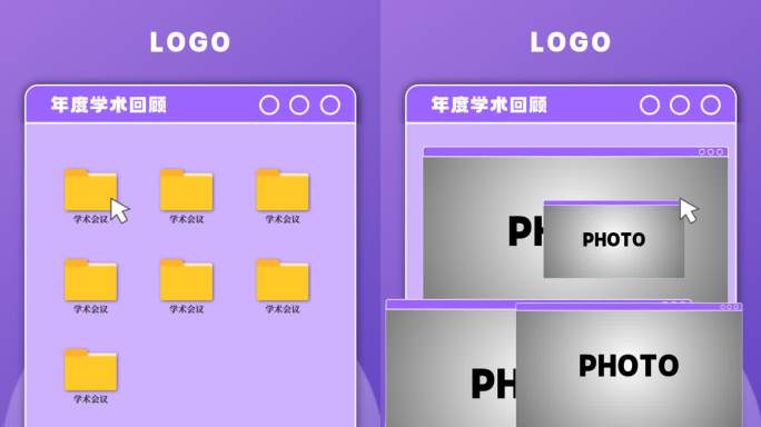 文字图片汇报展示桌面特效