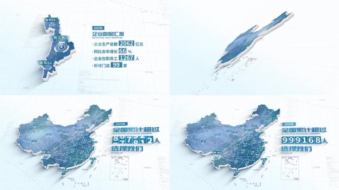 怒江州地图数据展示