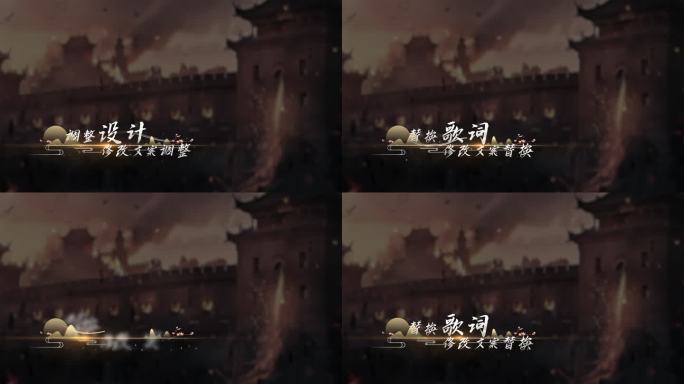 国风歌词1213文件夹