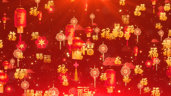 两款新年舞台节日庆祝红色喜庆背景