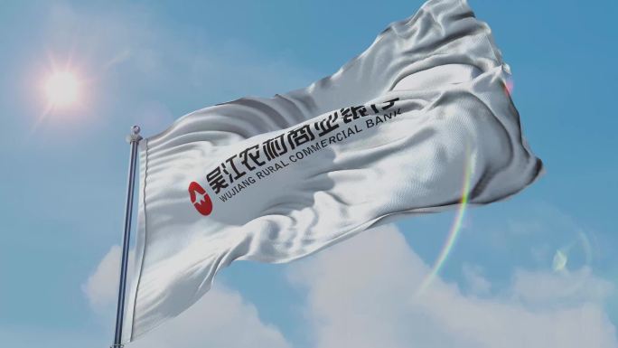 国旗和_吴江农村商业银行旗帜