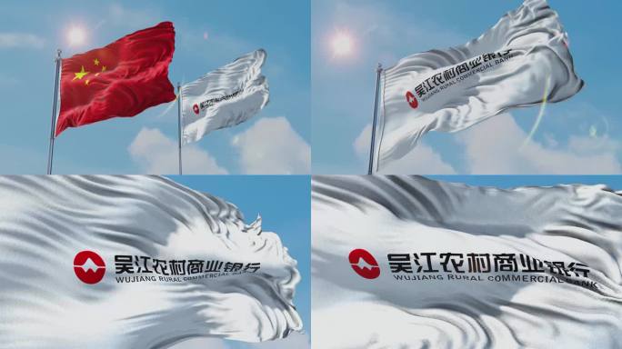 国旗和_吴江农村商业银行旗帜