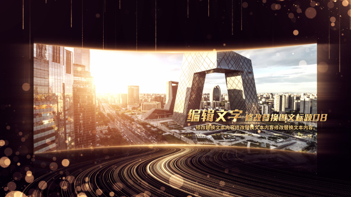 宽屏金色图文片头长图回顾照片文字年会颁奖
