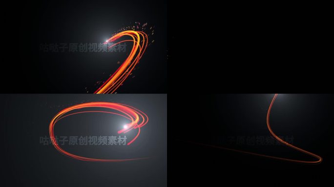 6组光线