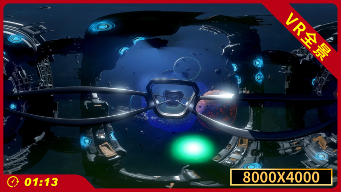 VR全景立体沉浸式360宇宙太空穿梭8k