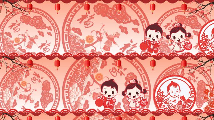 宽屏震撼大气春晚剪纸舞台背景2