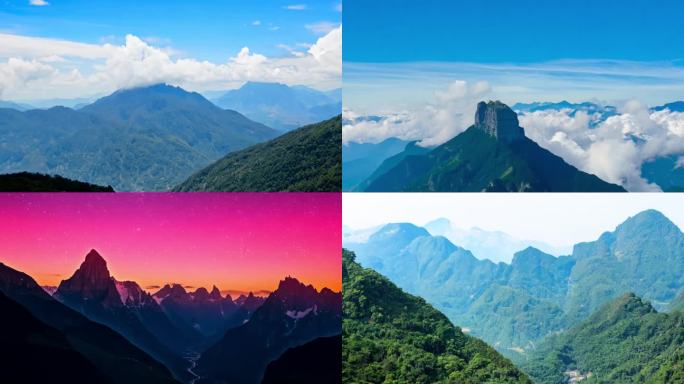 太行山脉  大美中国 大山  航拍