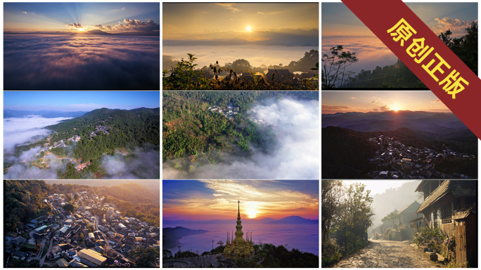 云南普洱景迈山风景延时航拍