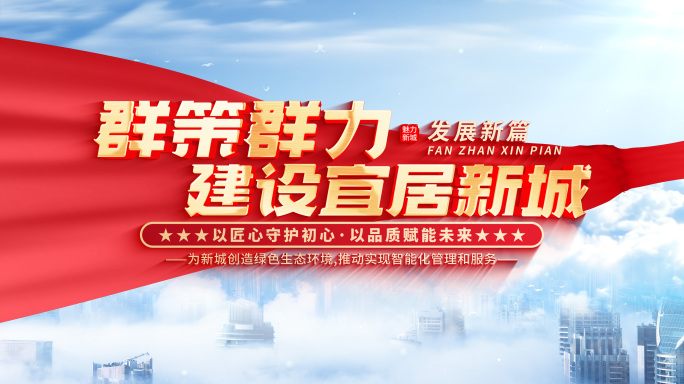 【无插件】大气云层城市片头