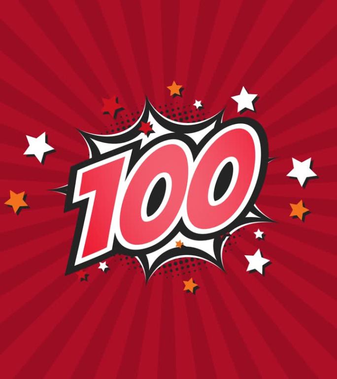 背景与数字100 - 一百 - 第100个百。