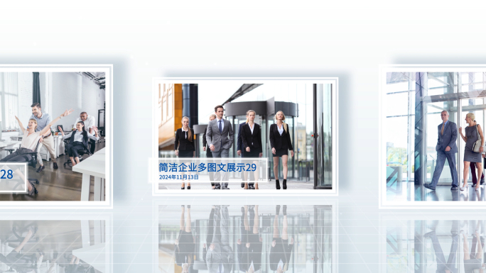 简洁照片展示照片墙汇聚成LOGOAE模板