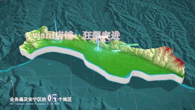 安宁区地图三维立体地形山脉河流暗色写实