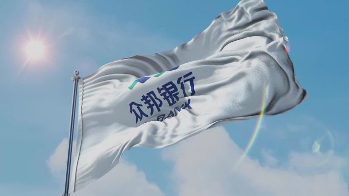国旗和_众邦银行旗帜