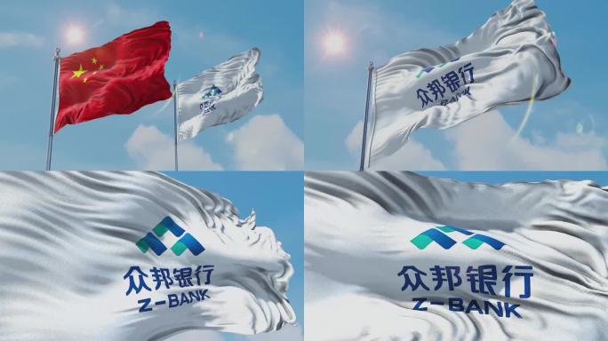 国旗和_众邦银行旗帜