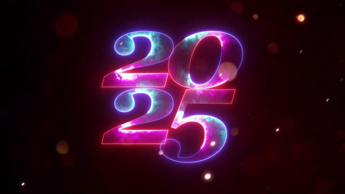 发光霓虹奢华文字2025，背景有闪耀光效粒子。新年快乐2025，光剑核心霓虹预设效果动画背景问候。