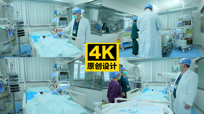 照顾新生儿 病房709