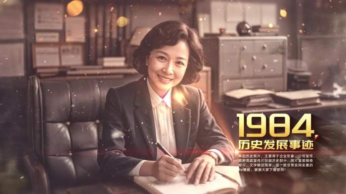 历史照片展示