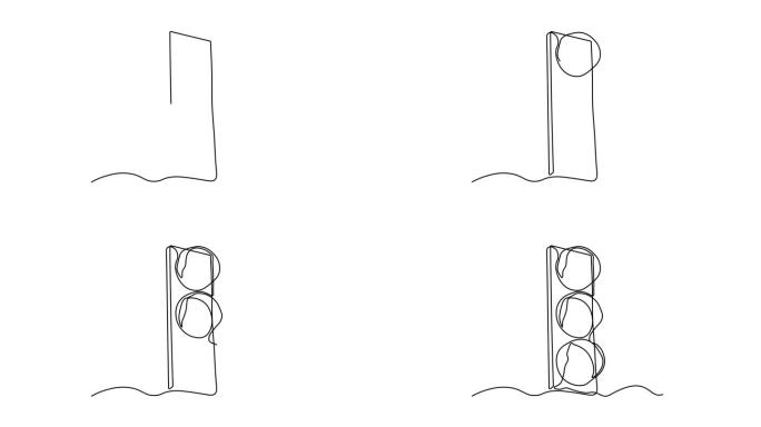 抽象交通灯，自绘动画，一笔画出，标志