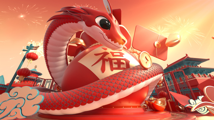 蛇年片头