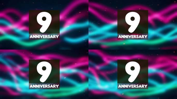9周年生日庆祝，横向设计，背景为五彩斑斓的线条和方块，黄色背景。