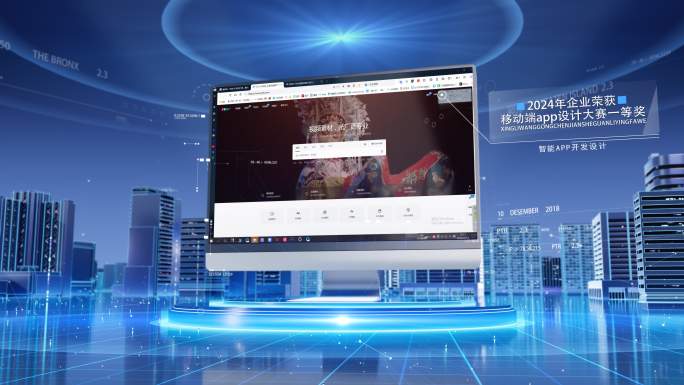 科技感电脑界面展示ae工程文件