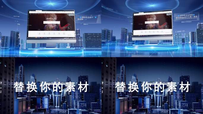 科技感电脑界面展示ae工程文件
