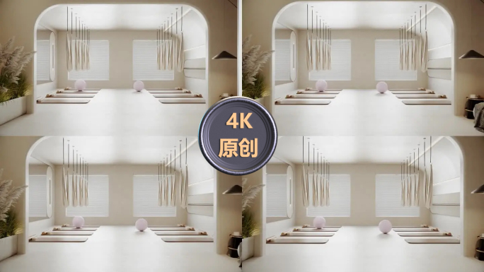 瑜伽室-4K