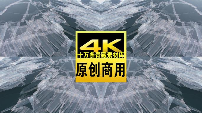 青海青海湖高空俯拍冰面航拍4K视频