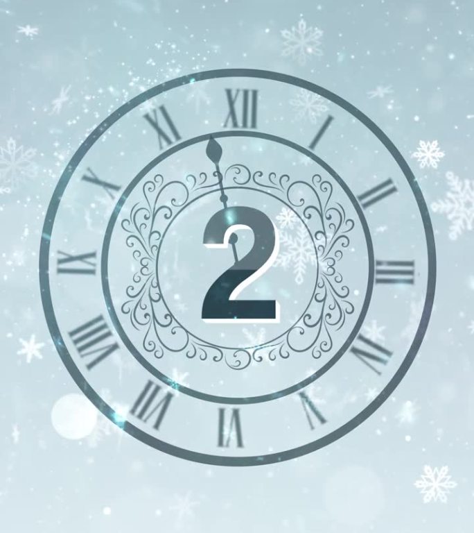 新年倒计时 2025