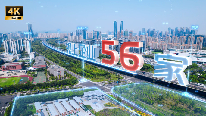 4K科技城市立体字包装