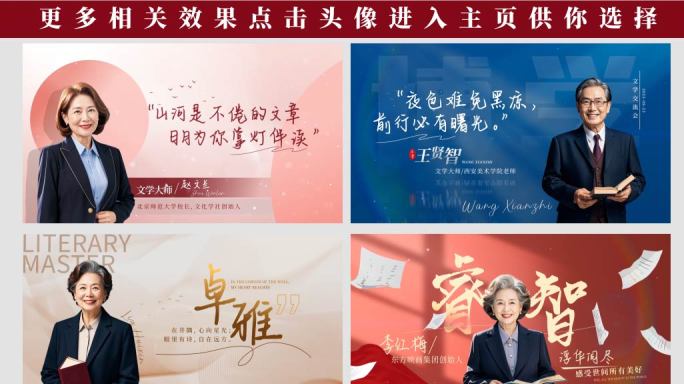 访谈唯美高端文艺电影作家人物图文展示
