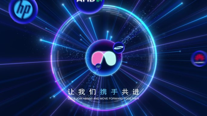 2025企业发布会开场片头 年会开场
