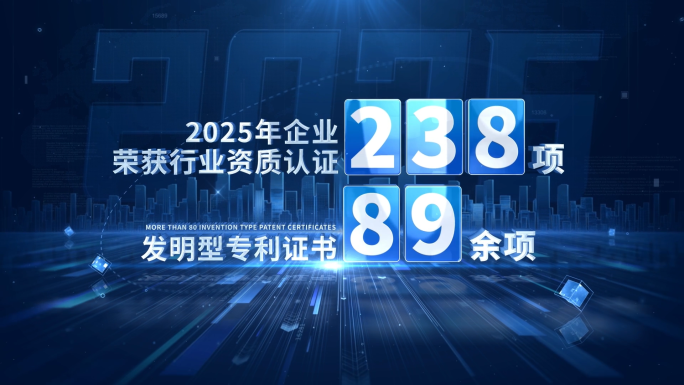 4K科技数据字幕文字展示