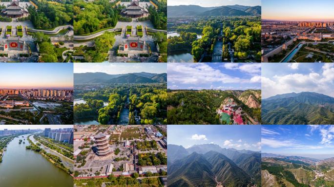 山西运城大同太原隰县应县雁门关云丘山