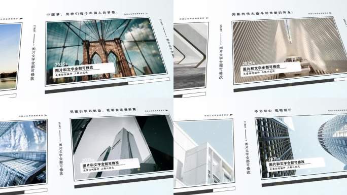 平移图文展示预览