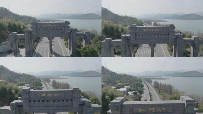 四明山 航拍 4K   50P