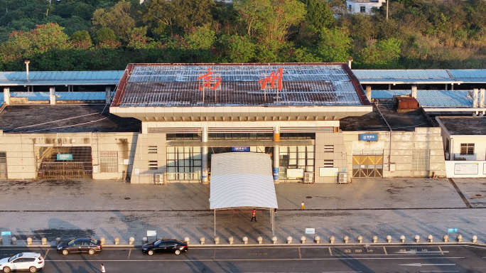 茂名 高州市火车站