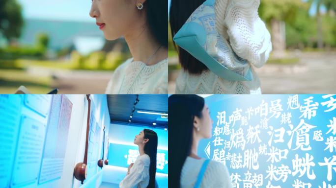 非遗女生参观博物馆 壮锦 天琴 文艺生活