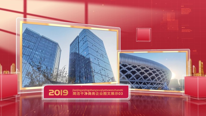 党政图文照片展示