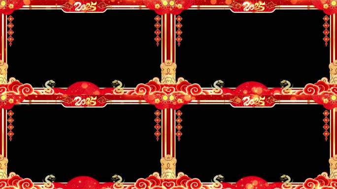 2025蛇年边框-无缝循环带通道01